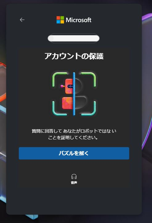 質問に回答